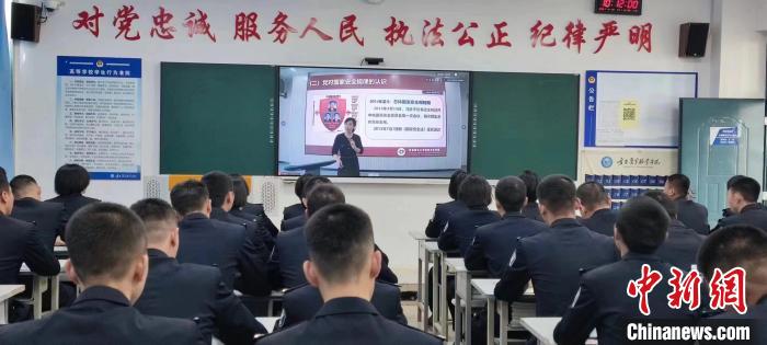 西部地区政法公安院校同上一堂国家安全教育课