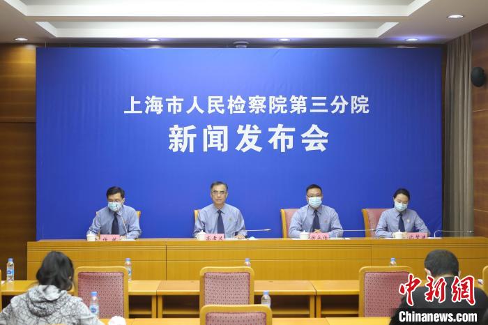 上海检察机关：走私犯罪行业性系列性问题突显