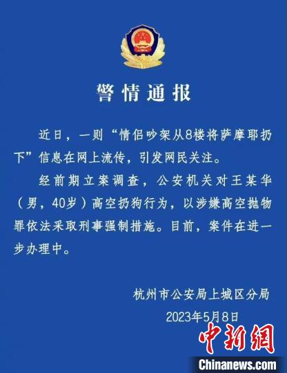 述评：尊重生命莫让“高空抛物”再造悲剧