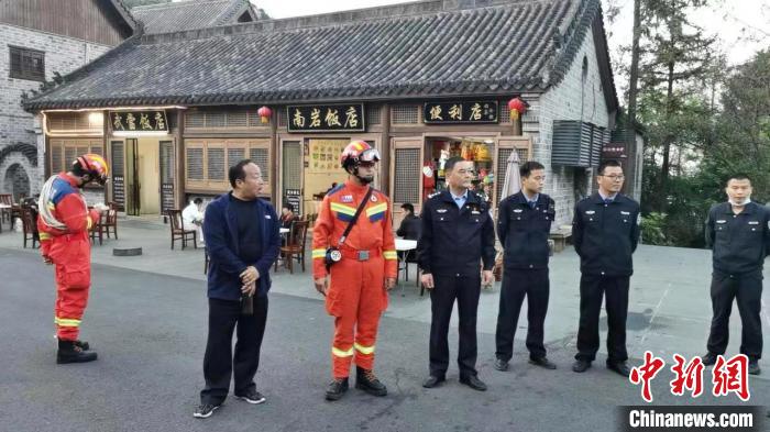 “驴友”结伴登武当山被困30余人彻夜成功搜救