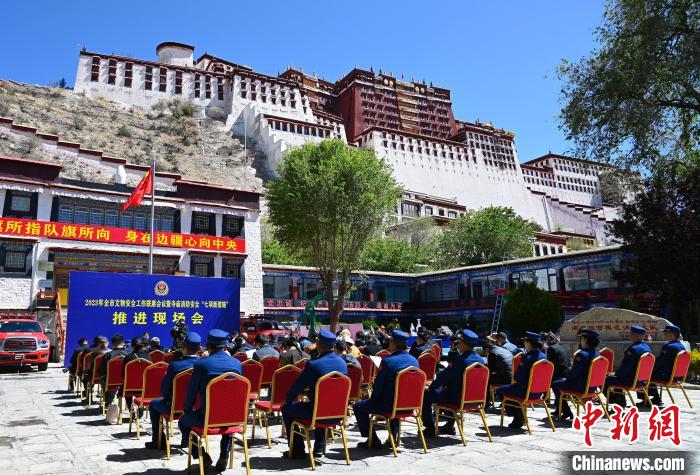 拉萨市举行寺庙消防安全推进会促文物保护安全