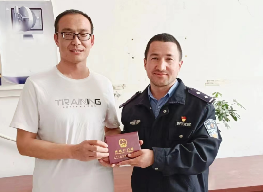 1686575539646848.png 微信截图_20230612210905.png