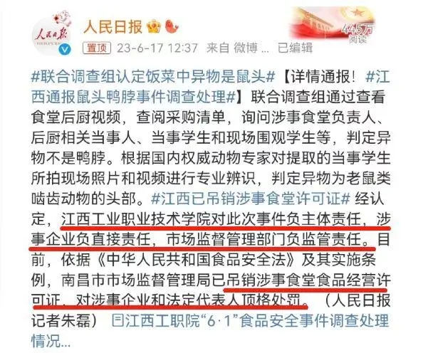 1687396220952065.jpg b17eca8065380cd7b69768034990f6385b8281b0.webp.jpg