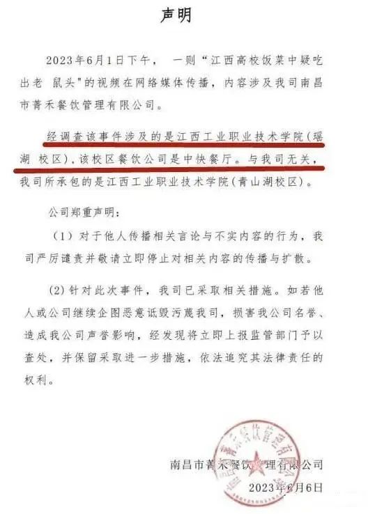 1687396246656012.jpeg fdf58e57733443d4ab2582dfc44936a9.jpeg