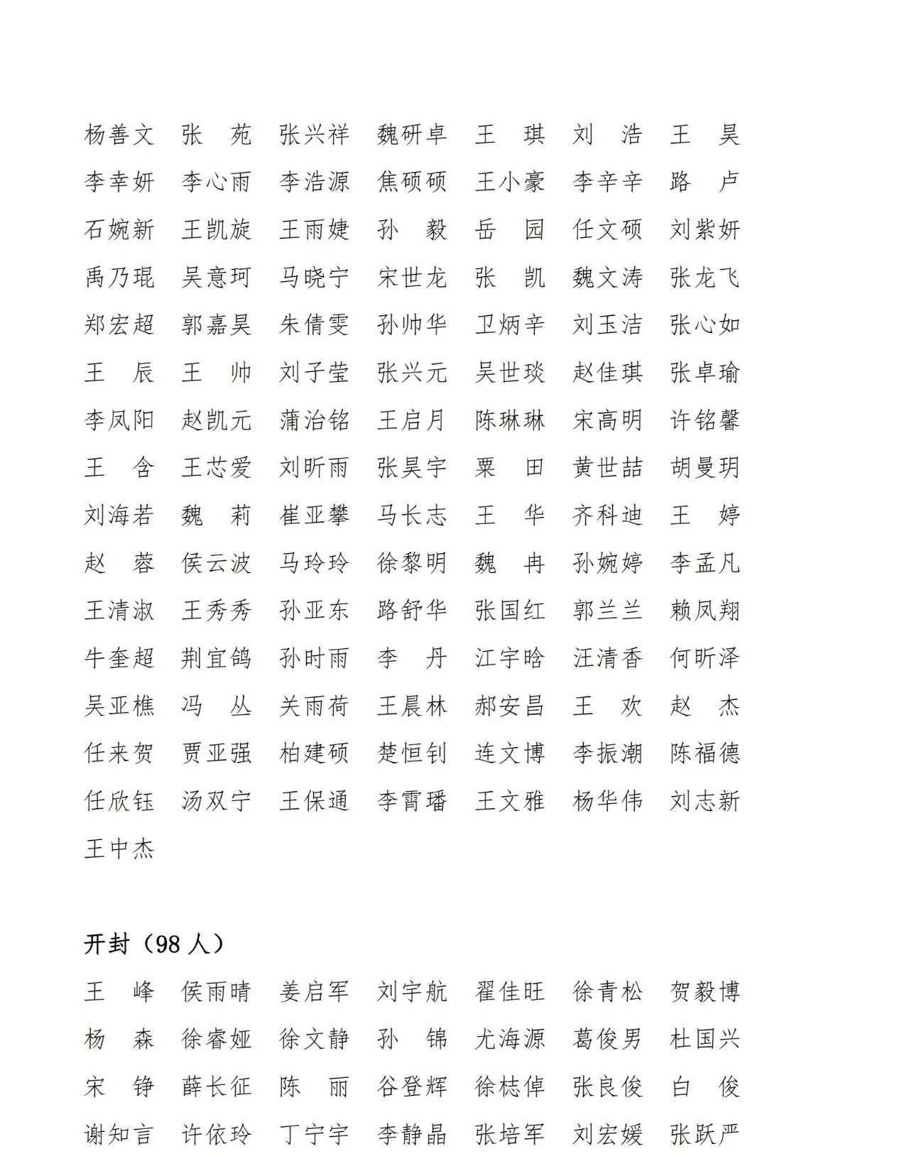 微信图片_20230626205937.jpg