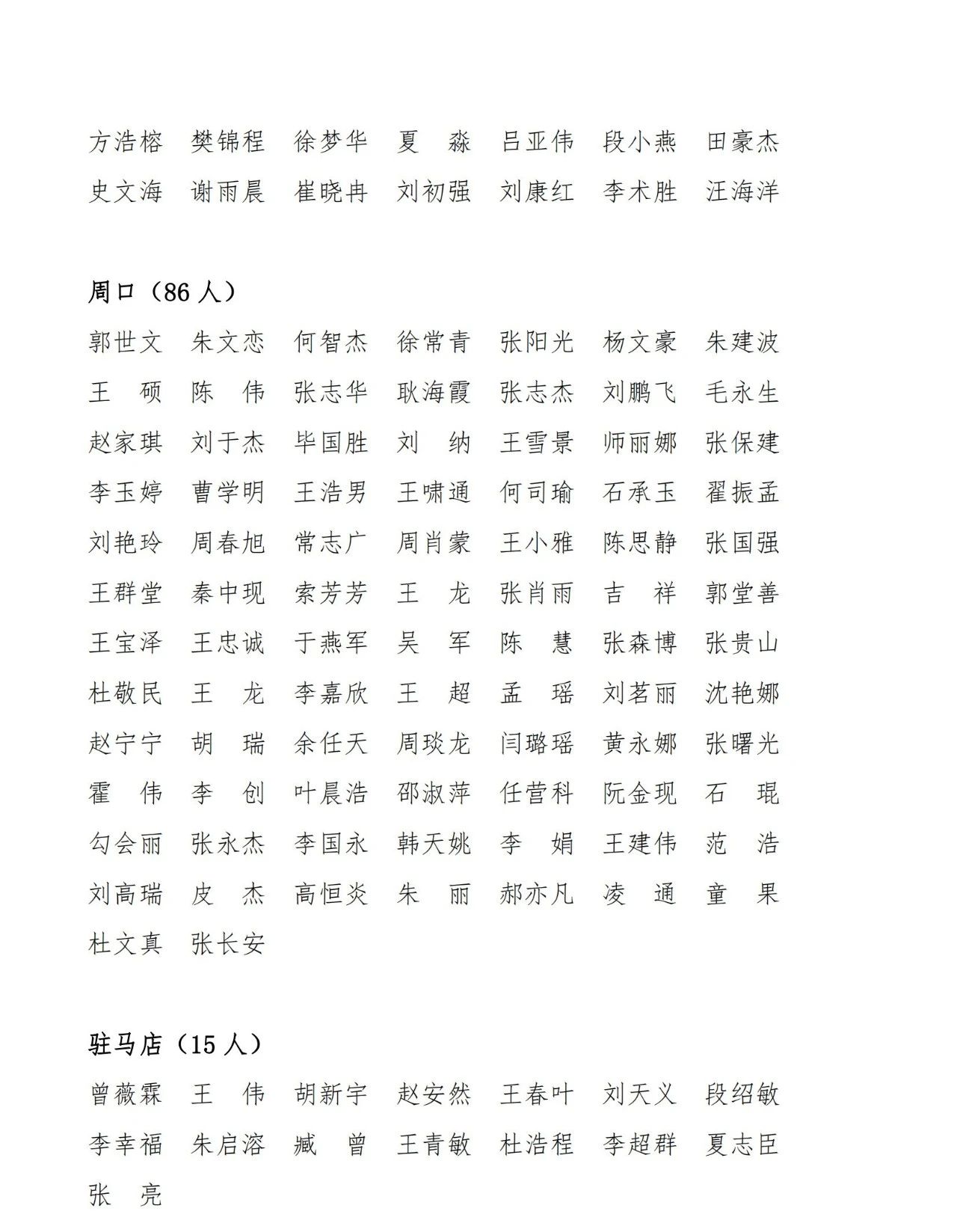 微信图片_20230626210001.jpg