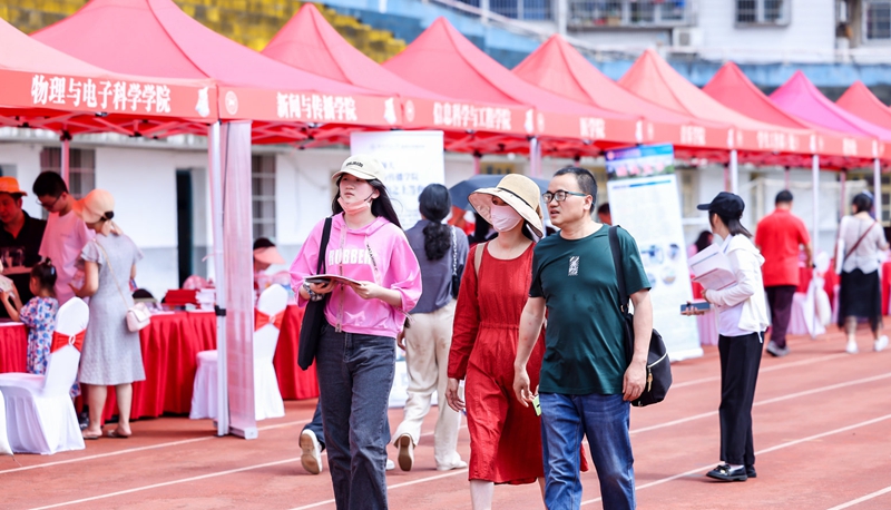 湖南师范大学举办2023年校园开放日活动。校方供图