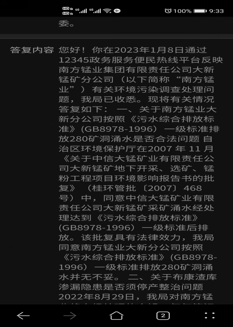 1688036672857106.jpg