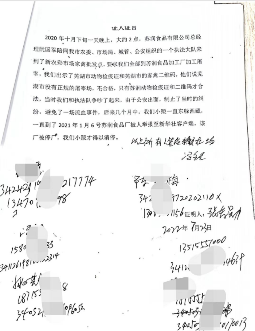 1688056187901151.jpg