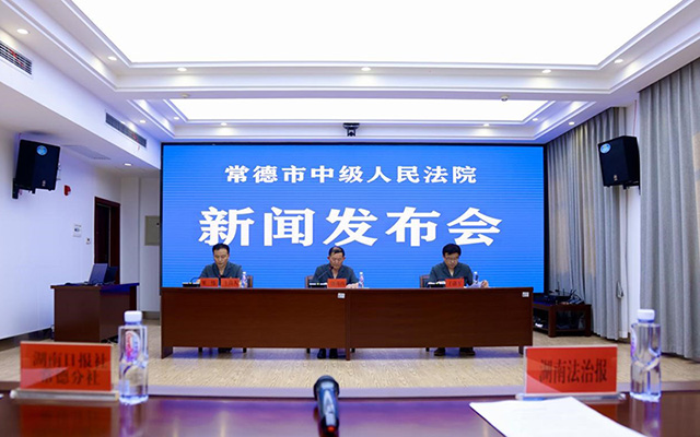 湖南常德：依法严惩毒品犯罪 保障人民安居乐业