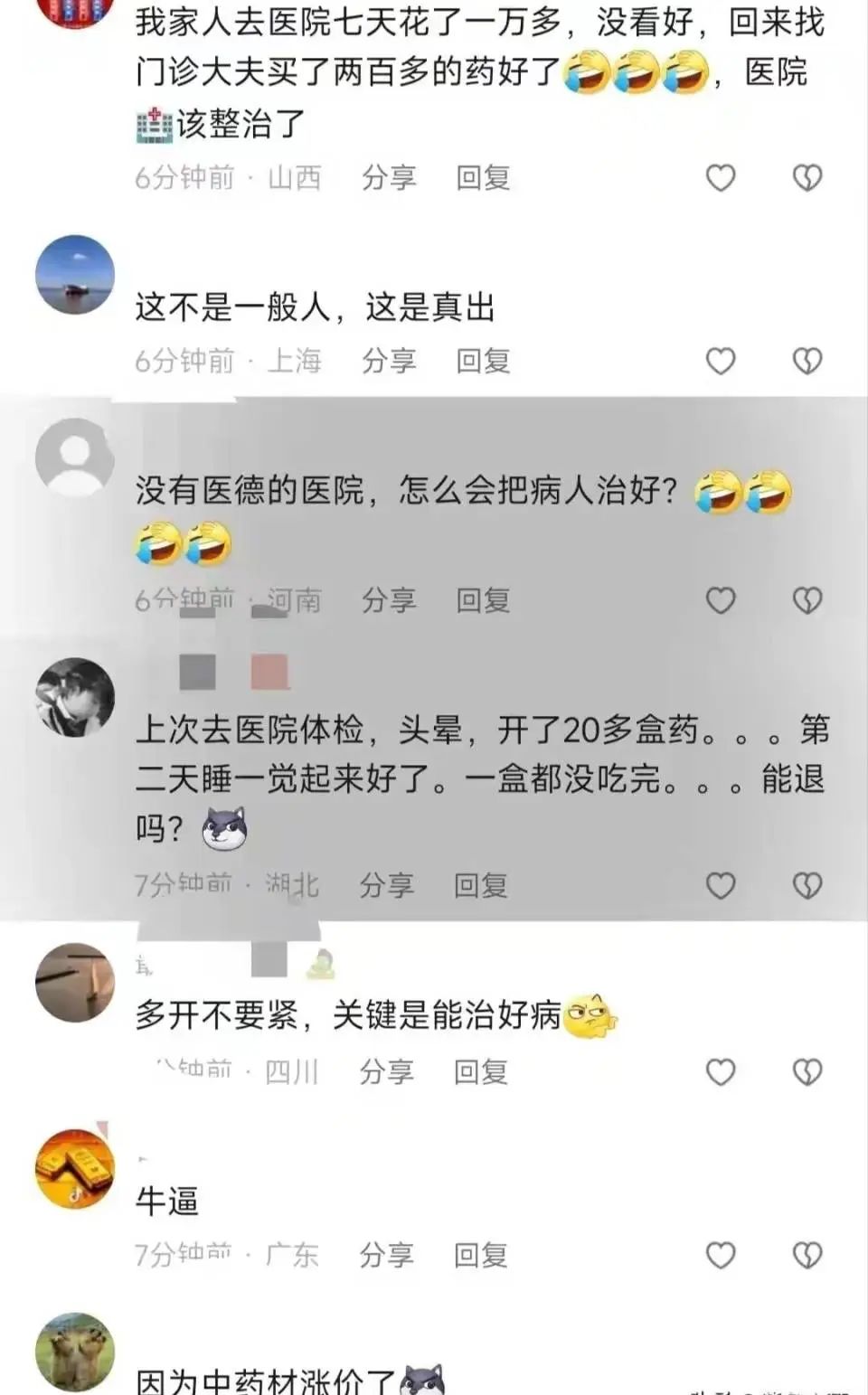 1688791527943212.jpg 640 (1).jpg