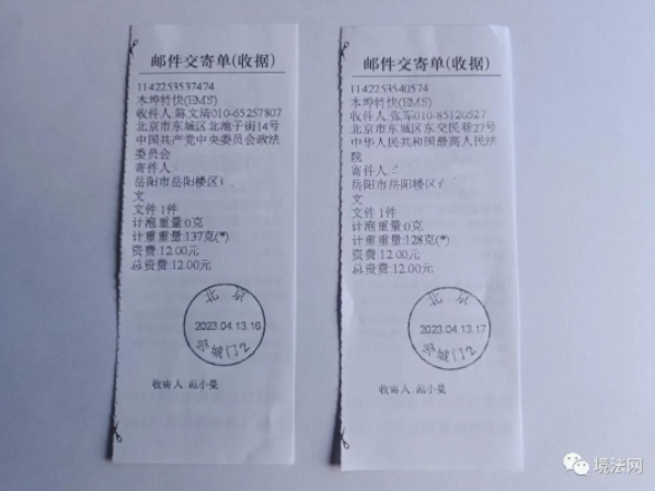 1688882574681679.png 微信截图_20230709140119.png