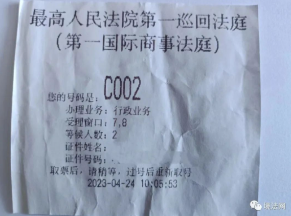 1688882623129822.png 微信截图_20230709140140.png