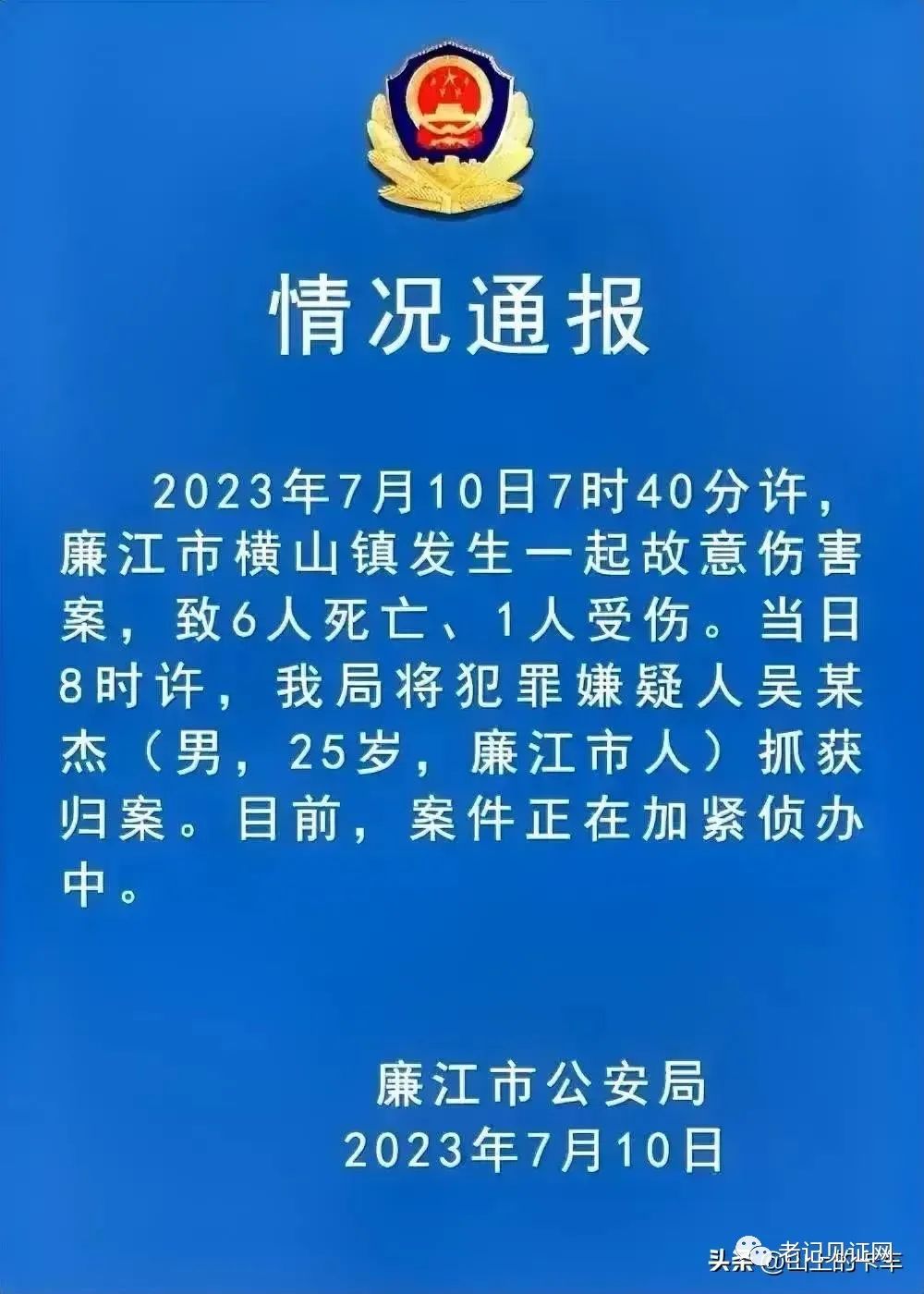 微信图片_20230710220615.jpg