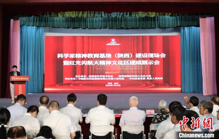 “液体动力”承载“航天梦”红光沟航天精神文化区建成