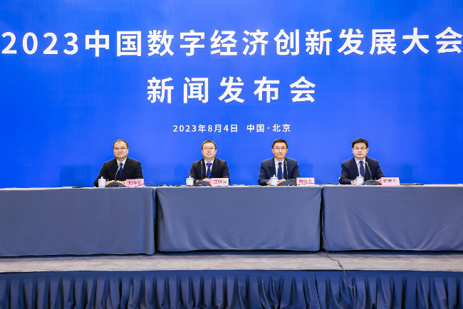 微信截图_20230805211425.png