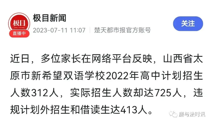 1691904963682405.png 微信截图_20230813133540.png