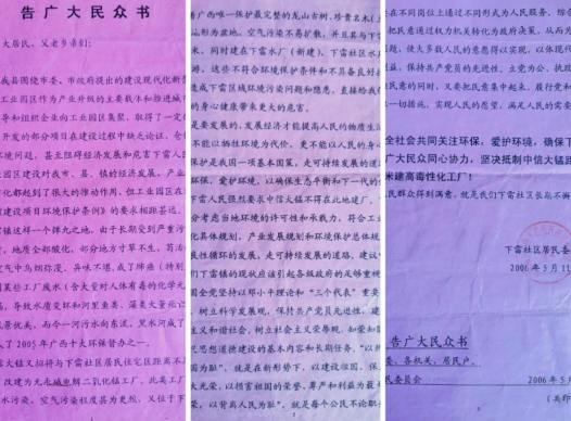 1692087302969393.png 微信截图_20230815161144.png