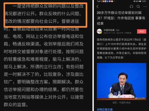 1692087500396601.png 微信截图_20230815161217.png