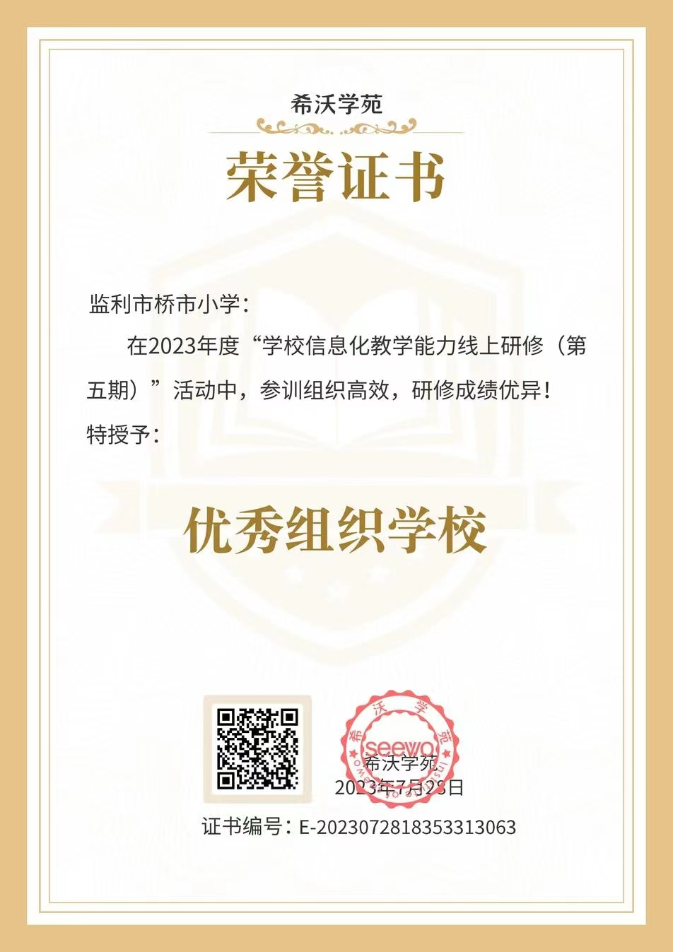 1692262920966843.png 图片1.png