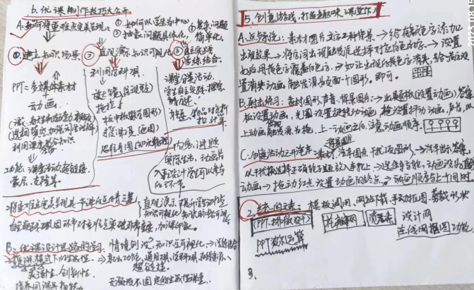 1692262995362823.png 微信截图_20230817170257.png