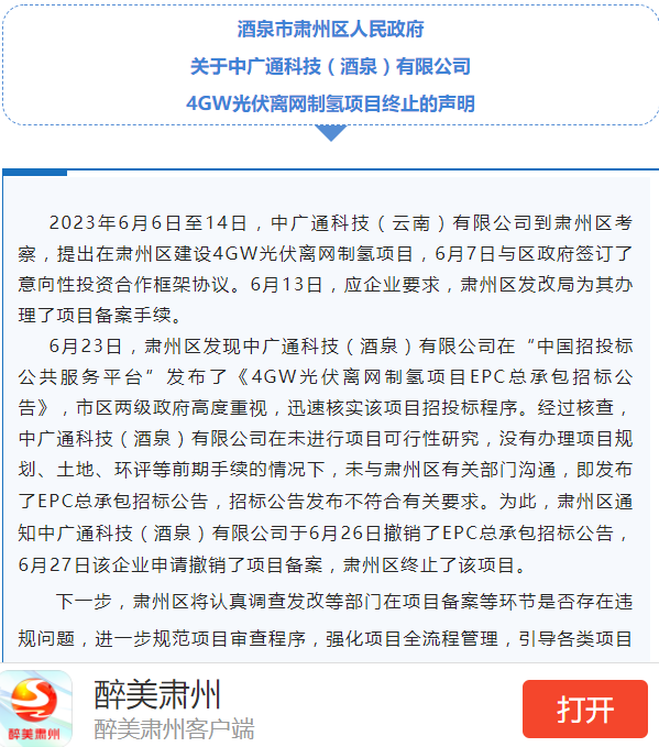 1692747620433564.png 640.png