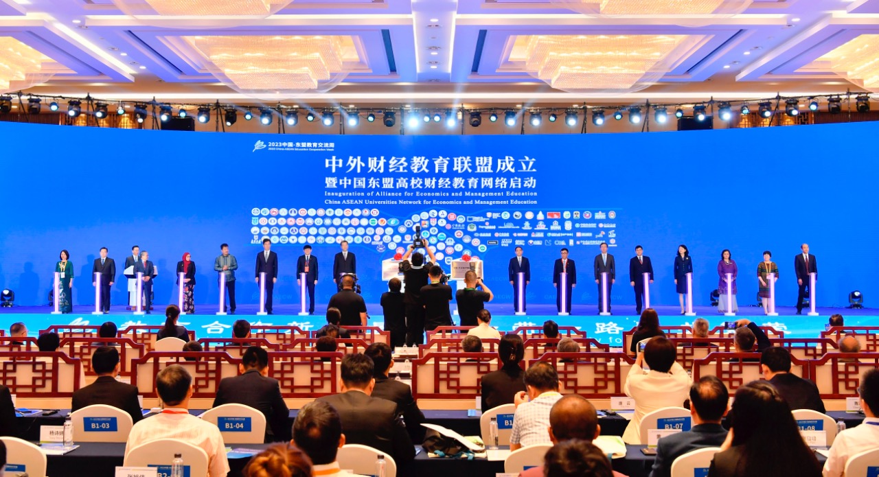 中外财经教育联盟成立 中国东盟高校财经教育网络启动