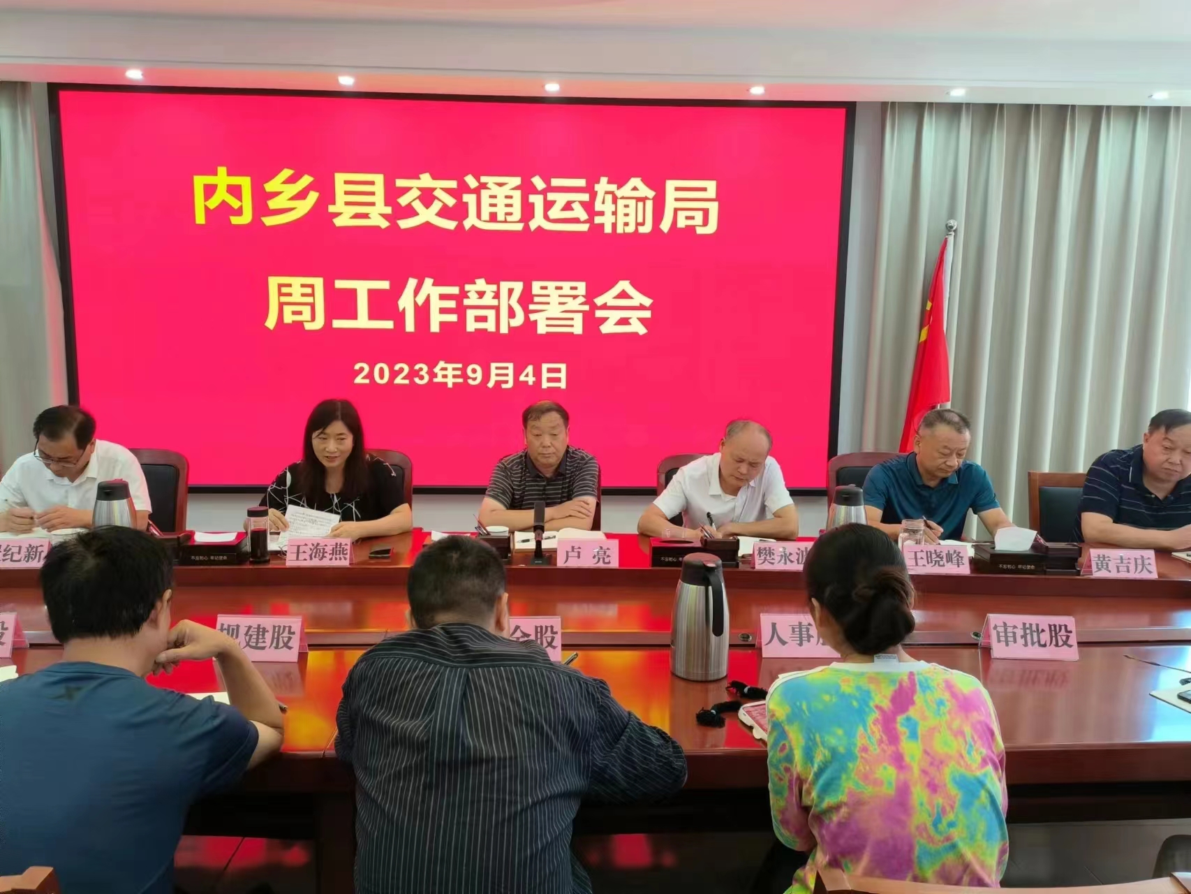 1693868197982917.jpg 微信图片_20230905065347.jpg