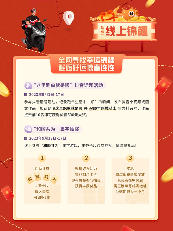 1694408839264794.png 图片2.png