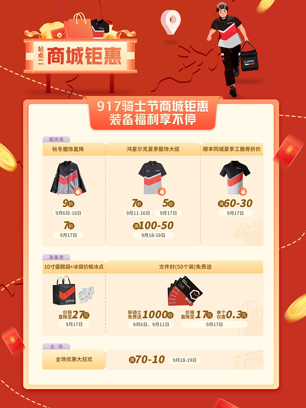 1694408848475128.png 图片3.png