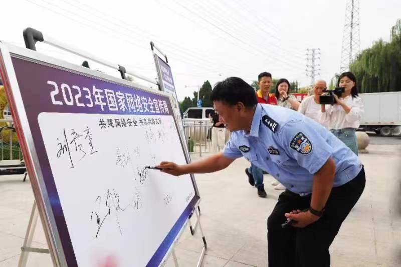 1694417645954228.jpg 微信图片_20230911152718.jpg