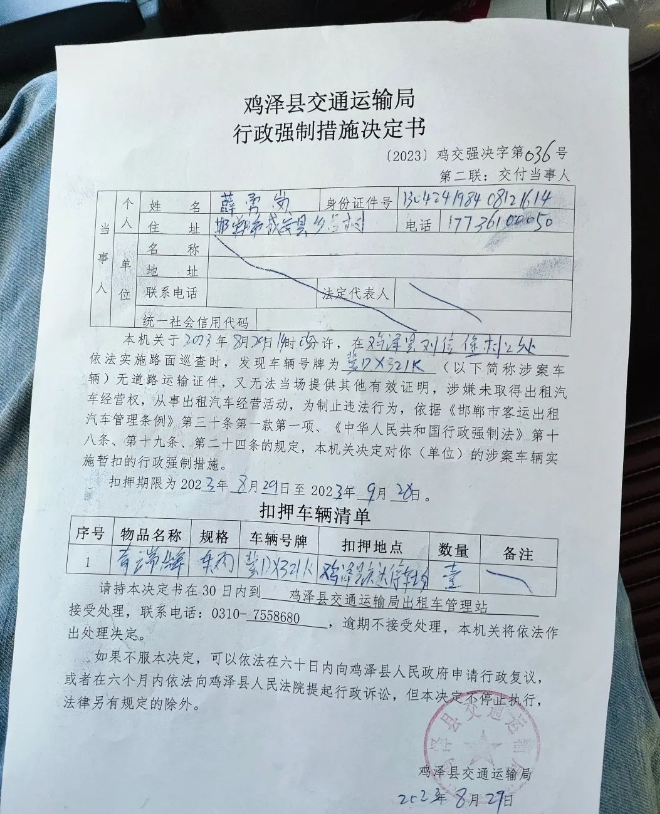 1694911259823657.png 微信截图_20230917084039.png