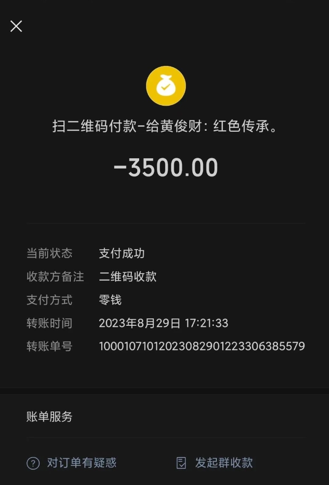 1694911342931631.png 微信截图_20230917084203.png