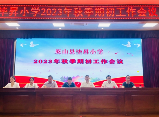 1695467900790586.png 微信截图_20230923191757.png