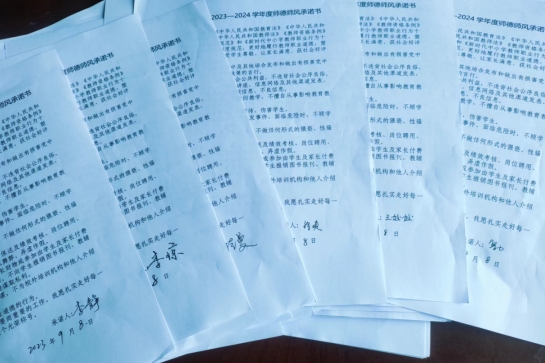 1695467922500955.png 微信截图_20230923191809.png