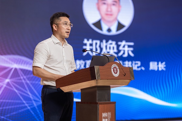 温州市教育局党委书记、局长郑焕东讲话。温州市教育局供图