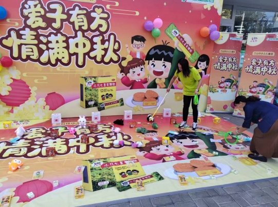 1695954557211765.png 微信截图_20230929102853.png