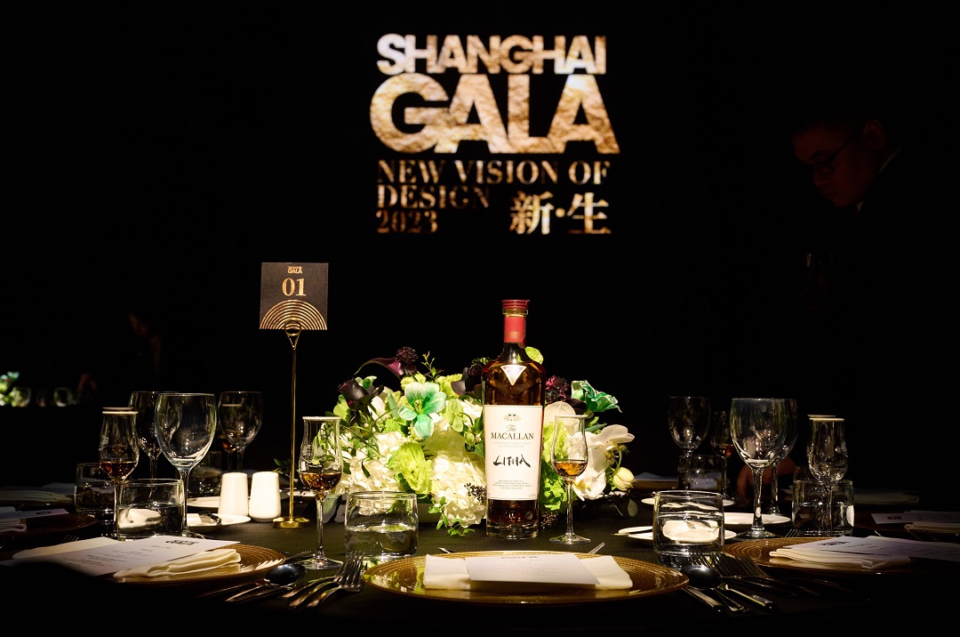 The Macallan麦卡伦倾情支持首届SHANGHAI GALA时尚盛典华丽启幕插图 The Macallan麦卡伦倾情支持首届SHANGHAI GALA时尚盛典华丽启幕插图