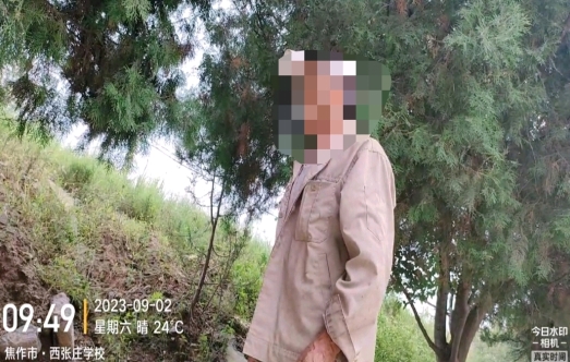 1698633891608560.png 微信截图_20231030104104.png