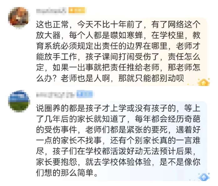 1698669666699524.png 微信截图_20231030203959.png