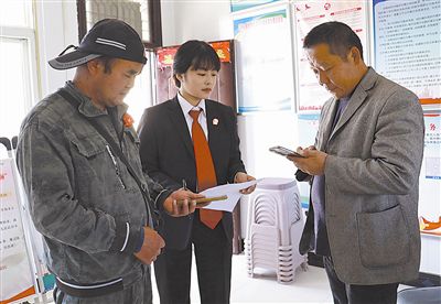   图③：被告当场将赔偿款转账给原告。