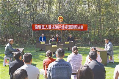   图②：庭审现场。