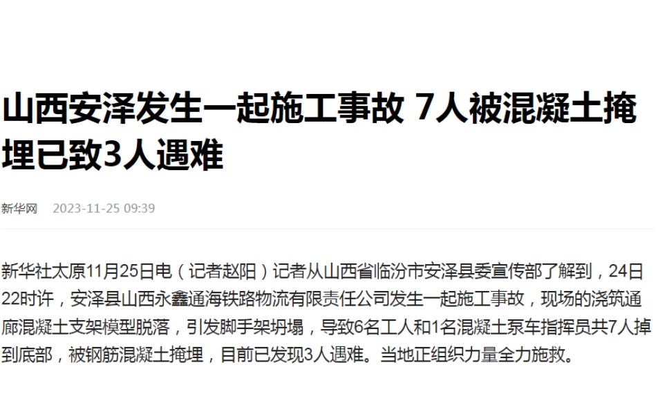 微信截图_20231125130254.jpg